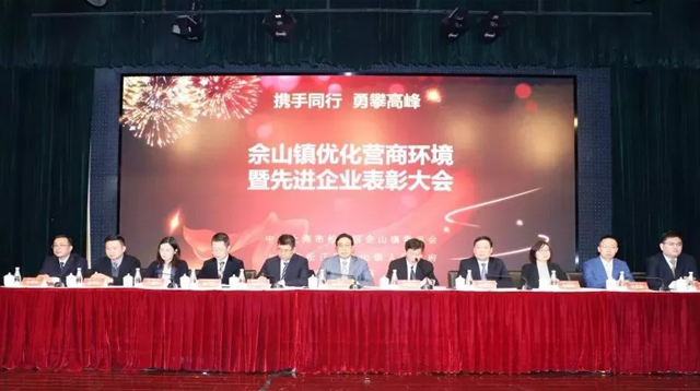 领导演讲.jpg